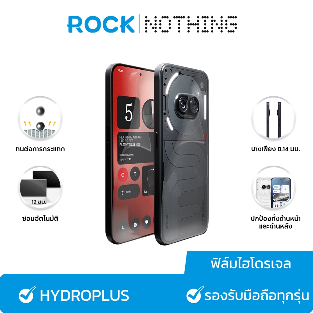 rock space ฟิล์ม Nothing Phone 2a/2a Plus/2/1/CMF PHONE 1 ไฮโดรเจล และ ฟิล์มหลัง Nothing Phone I สำหรับมือถือทุกรุ่น