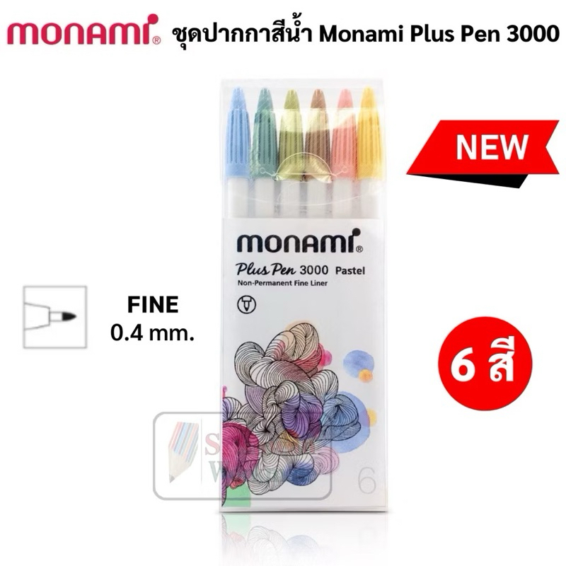 ปากกาสีหวาน 6สีพาสเทล monami🌈
