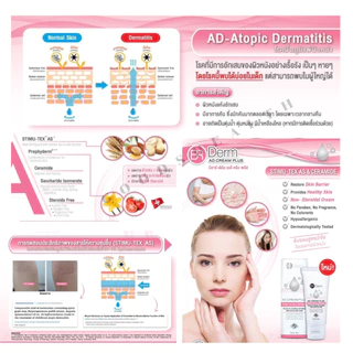 BR Derm Smart Vector/AD Cream/Hyaluronic acid/Lightweight/vit c/Mela V/Aloe vera gel/Facial Cleansing Foam
