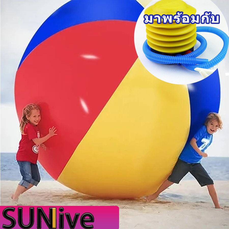 130 ซม. / 150 ซม. / 200 ซม. ยักษ์พองบอลชายหาดขนาดใหญ่สามสีหนา Pvc วอลเลย์บอลน้ำกิจกรรมของโรงเรียนกิจกรรมองค์กร