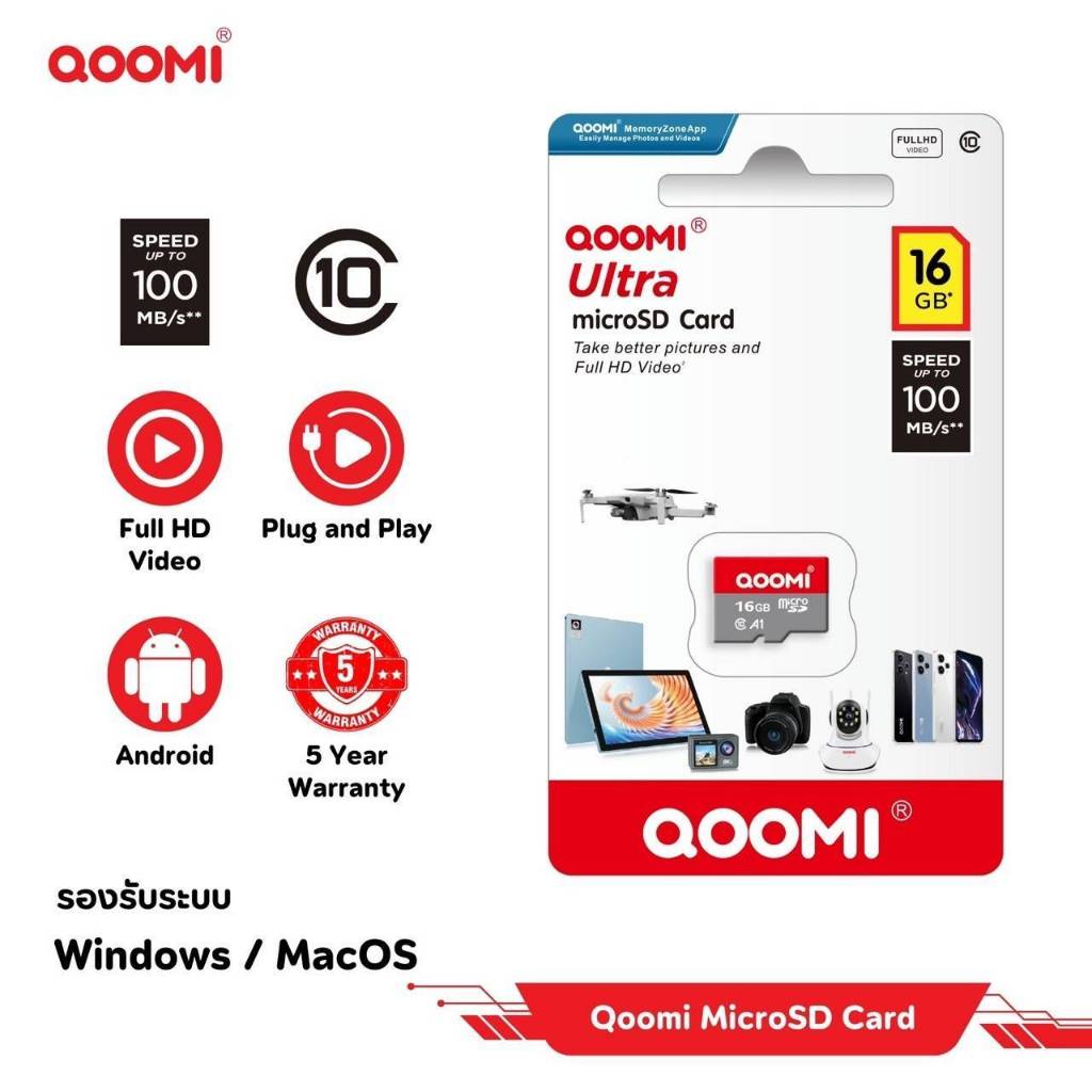 qoomi micro sd card (เมมมโมรี่การด์ หน่วยความจำ)