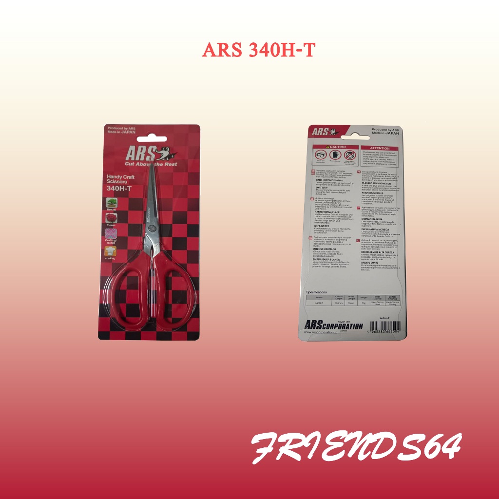 กรรไกร Handy Craft ARS 340 H-T
