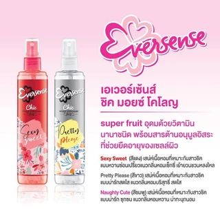 Eversense Chic Moist /Cutie Collection Cologne / D-nee 100ml. เอเวอร์เซ้นส์ น้ำหอม
