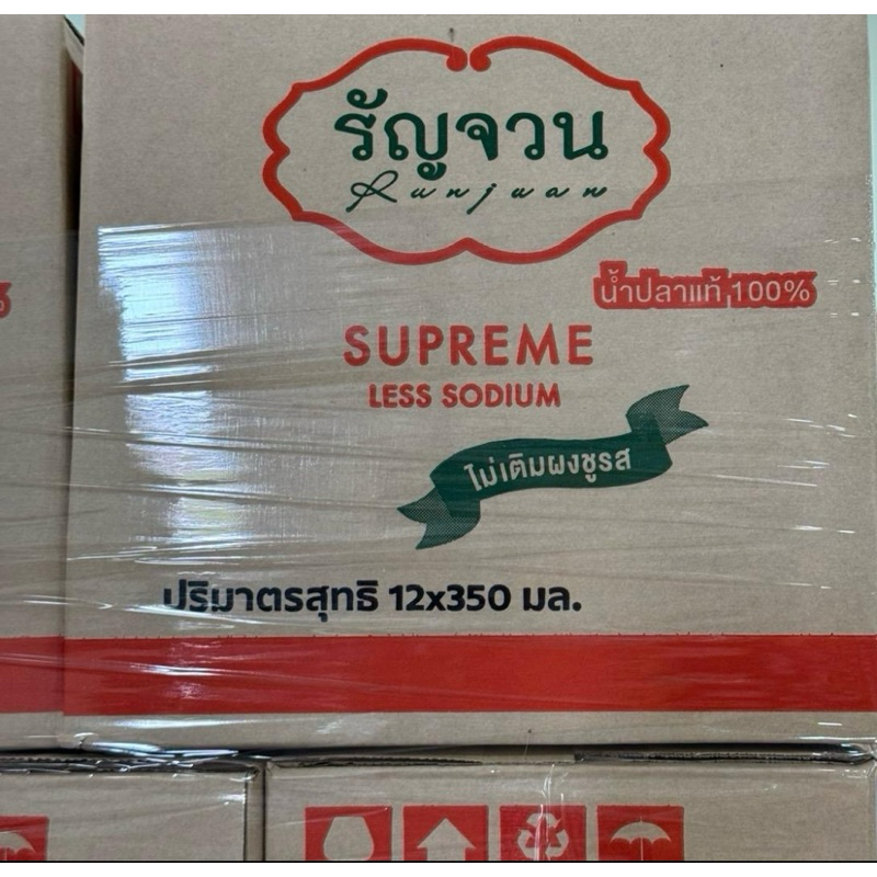 น้ำปลา -รัญจวน ยกลัง 12 ขวด