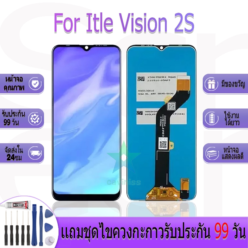 หน้าจองานเเท้ Itel Vision 2S อะไหล่หน้าจอ Itel Vision 2S ฟรีชุดไขควง