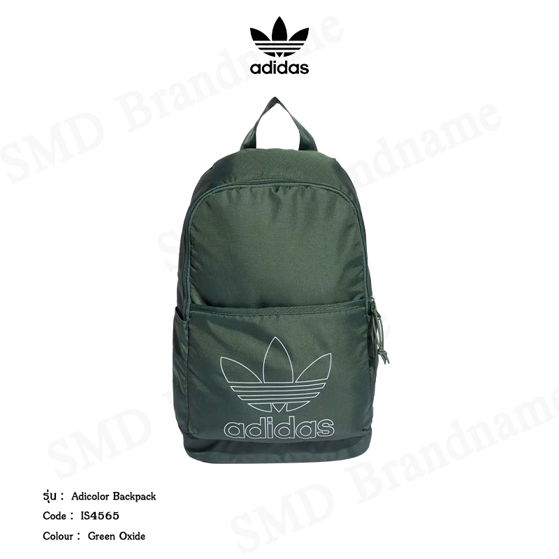 Adidas กระเป๋าเป้ รุ่น Adicolor Backpack Code: IS4565