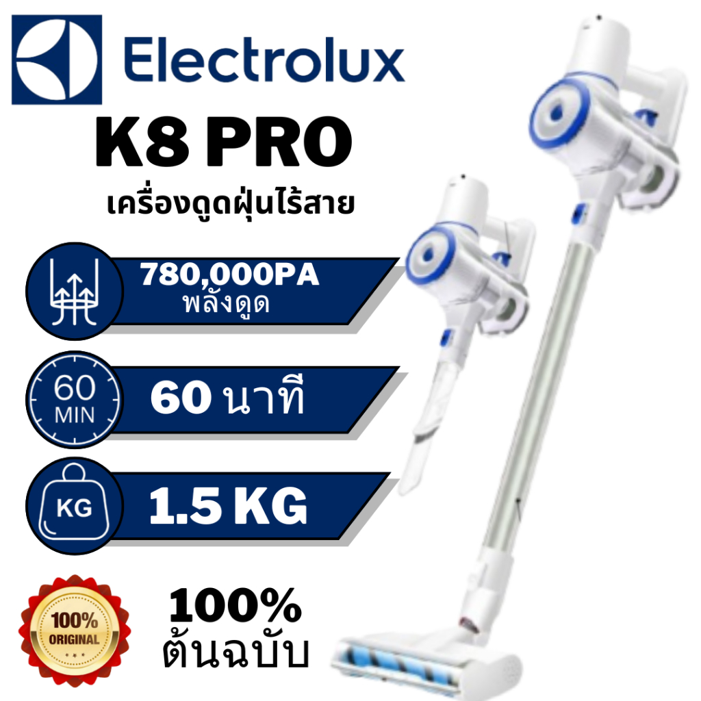 K8 PRO เครื่องดูดฝุ่นไร้สาย ไร้ไรฝุ่น รับประกัน 5 ปี เครื่องดูดฝุ่นไร้สายสำหรับโฮมออฟฟิศ เครื่องดูดฝุ่น
