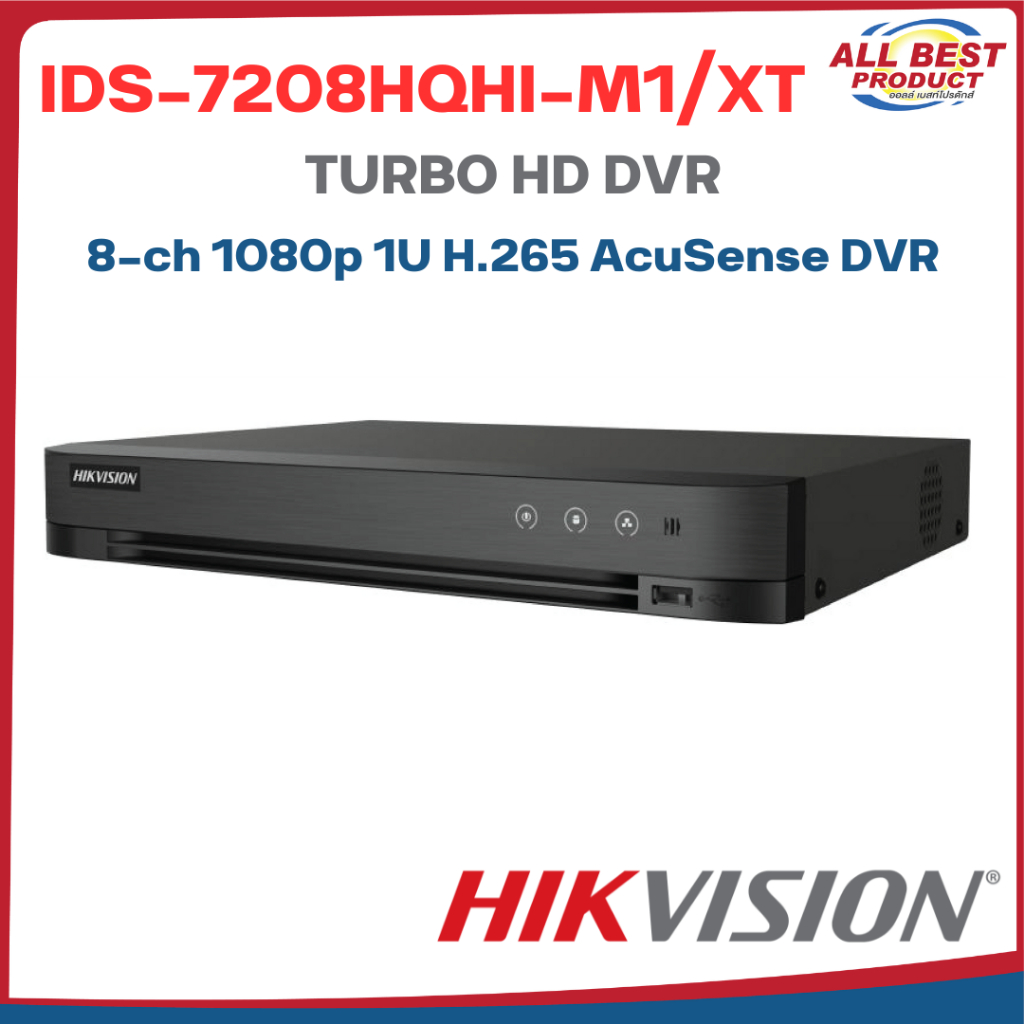 HIKVISION รุ่น IDS-7208HQHI-M1/XT 8-ch 1080p 1U H.265 AcuSense DVR สินค้าประกันศูนย์ไทย