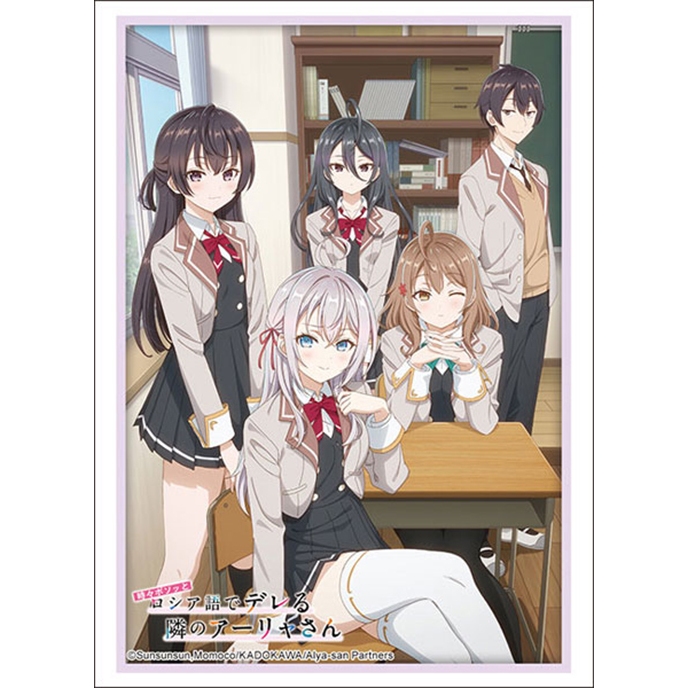Bushiroad Sleeve HG Vol.4461 "Alya Sometimes Hides Her Feelings in Russian" (ซองคลุมการ์ดขนาด WS BF MTG SVE 75ซอง)