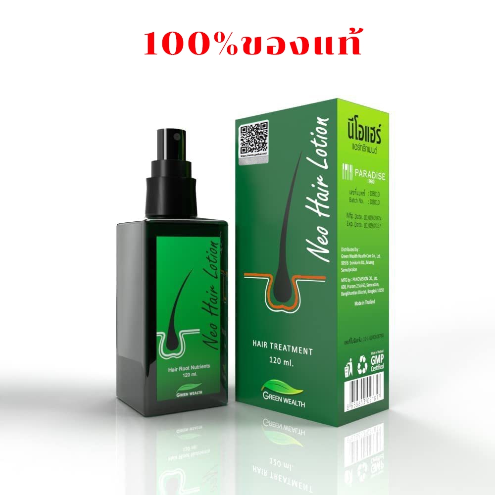 Neo Hair Lotion นีโอ แฮร์ โลชั่น 120 ml ของแท้ล๊อตล่าสุด มีQR Code นีโอแฮร์โลชั่น ผลิตภัณฑ์บำรุงรากผมและหนังศีรษะ