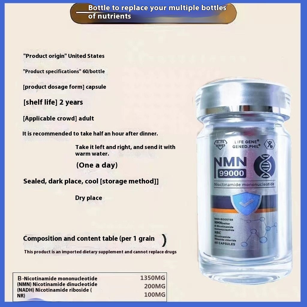สหรัฐอเมริกา NMN99000 นิโคตินาไมด์ โมโนนิวคลีโอไทด์ เซลล์ยีนการนอนหลับที่ต้าน NAD+-Global purchasing agent