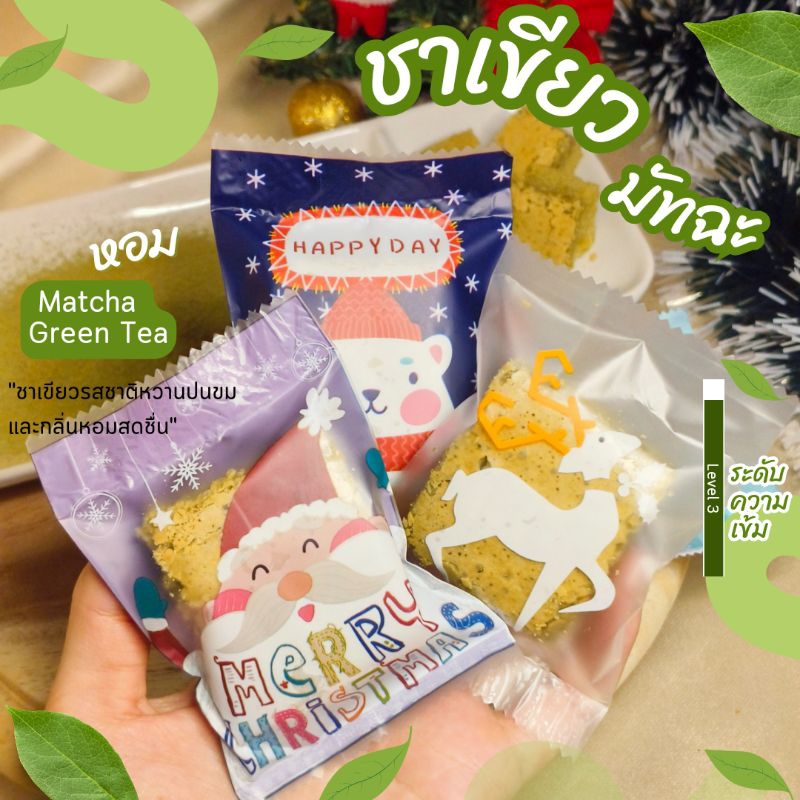 บราวนี่ชาเขียว 4x4 cm 🍵