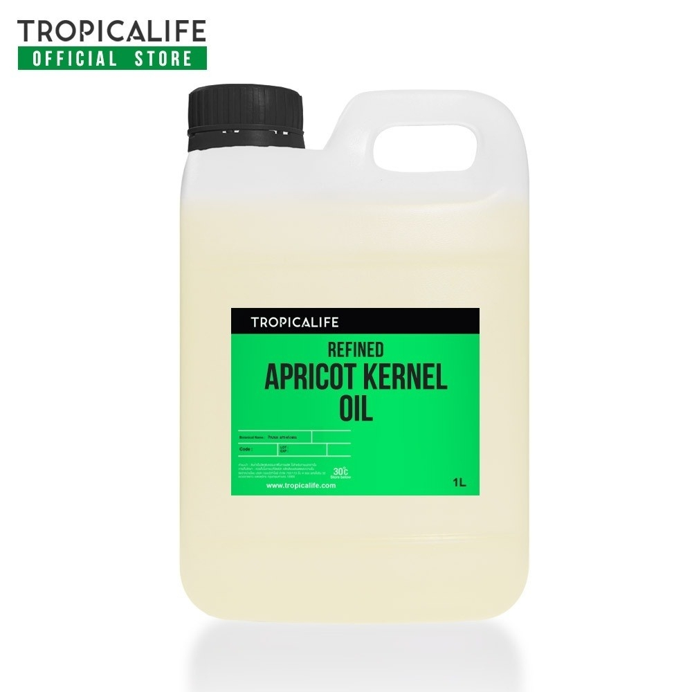น้ำมันแอพพริคอท เคอเนล เกรดรีไฟน์ APRICOT KERNEL OIL - REFINED  ขนาด 1 ลิตร (COSMETIC GRADE)