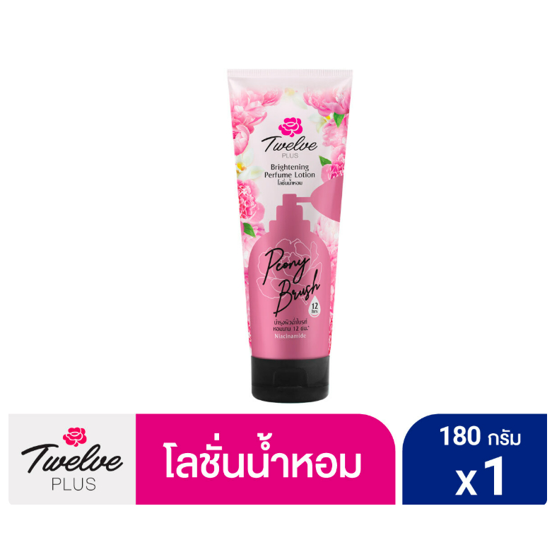 โลชั่นน้ำหอม Twelve Plus ทเวลฟ์ พลัส กลิ่น พีโอนี บลัช 180g