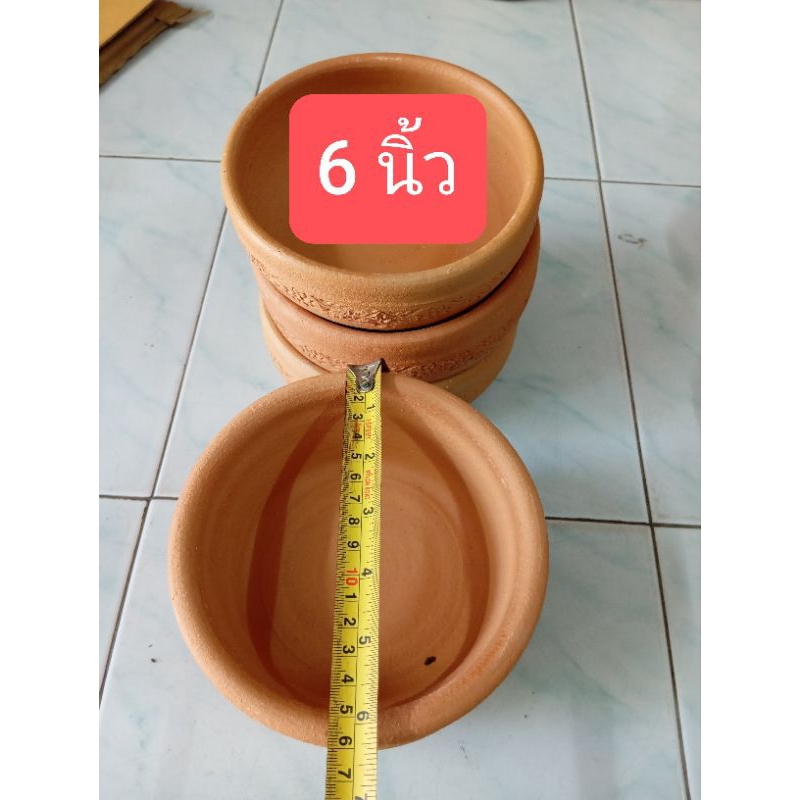 อ่างดินเผา ขนาด 6 นิ้ว 10 ใบ เจาะรูกลาง รับประกันระหว่างขนส่ง