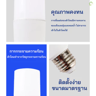 (10 ชิ้น) หลอดไฟ LED Stick ทรงกระบอก E27 10W 15W 20W 25W แสงขาว Daylight 6500K ใช้ไฟบ้าน AC220V