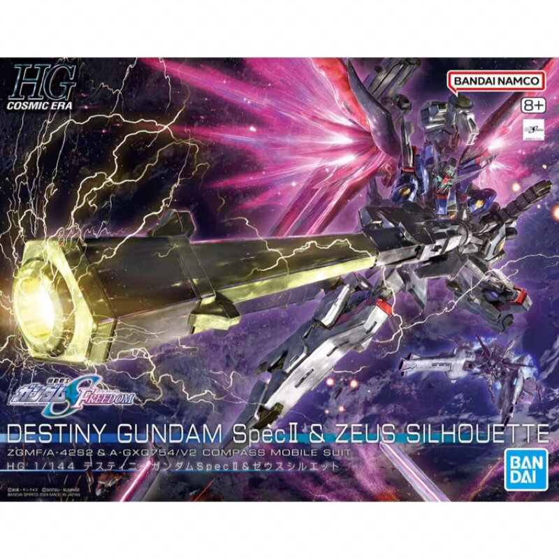 Bandai HGCE ZGMF/A-42S2 & A-GXQ754/V2 Destiny Gundam SpecII & Zeus Silhouette