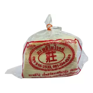 บะหมี่ไข่ แผ่นเกี๊ยว อย่างดี ตรา ไพโรจน์ ขนาด 500 กรัม (ไร้สารกันบูด)