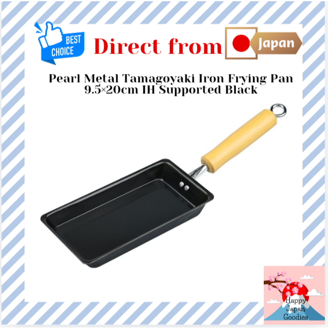 Pearl Metal Tamagoyaki Iron Frying Pan 9.5×20cm IH Supported Black [Direct from JAPAN]