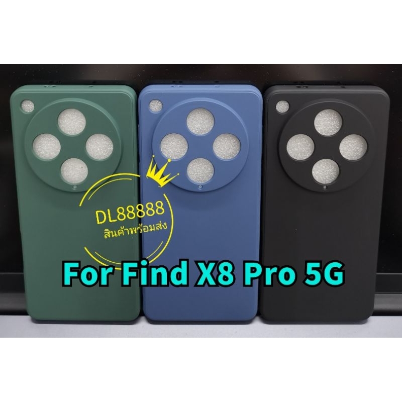 ✨พร้​อมส่งใน🇹🇭✨เคส TPU นิ่ม สีพาสเทล For Oppo Find X8 Pro 5G / Find X8 5G
