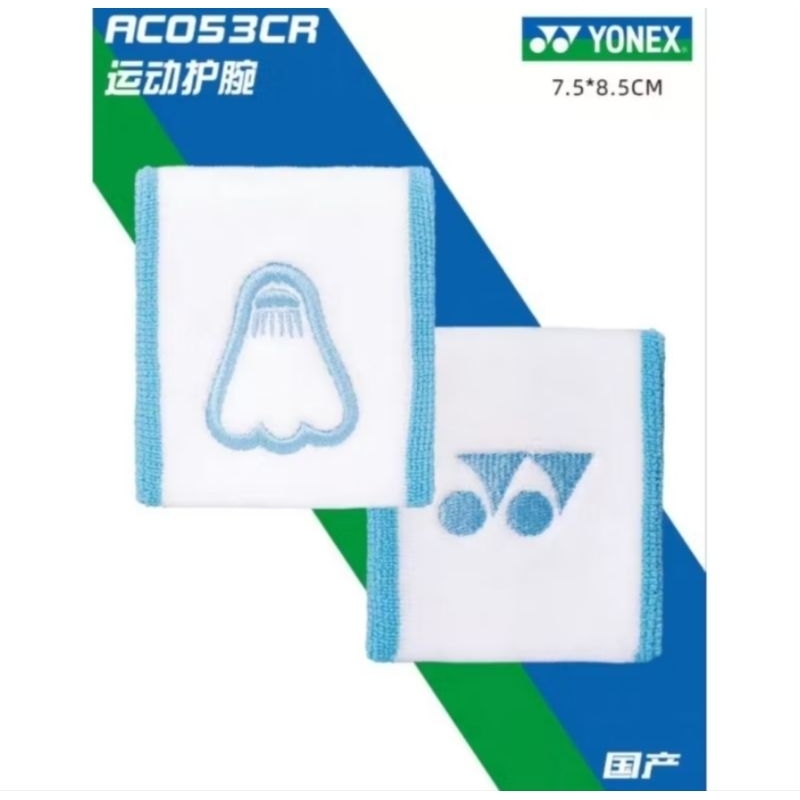 (พร้อมส่ง) ผ้ารัดข้อมือ YONEX WRISTBAND AC053CR (1 แพ็คมี 1 ชิ้น)สินค้ารับประกันของแท้ %