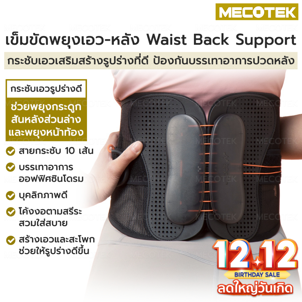Back Support ราคาโปร12•12 Kulax เข็มขัดพยุงหลัง ช่วยป้องกันและลดอาการปวดหลัง เข็มขัดยกของ ใส่สบาย