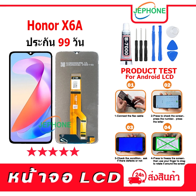 หน้าจอ LCD Display จอ + ทัช Honor X6A อะไหล่มือถือ จอพร้อมทัชสกรีน honorX6a แถมไขควง