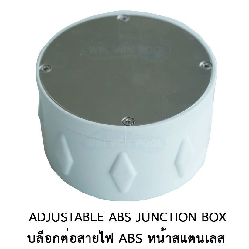 จังชั่นบล็อกกันน้ำ ชุดกล่องเก็บสายไฟ สแตนเลส Junction Box สำหรับต่อสายไฟใต้น้ำสระว่ายน้ำ กล่องเก็บสา