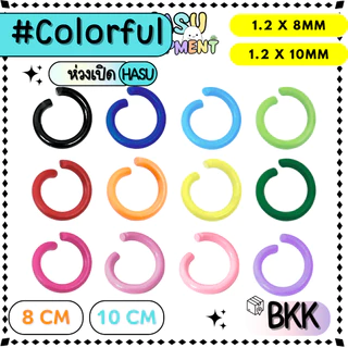 HasuEquipment (10g) 40ชิ้น+ ห่วงสี 8-10mm รุ่นหนา ห่วงกลม ห่วงคล้องจี้ ห่วงเชื่อม Hasu Equipment [RING]
