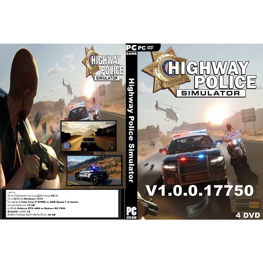 แผ่น Game PC Highway Police Simulator (4DVD)