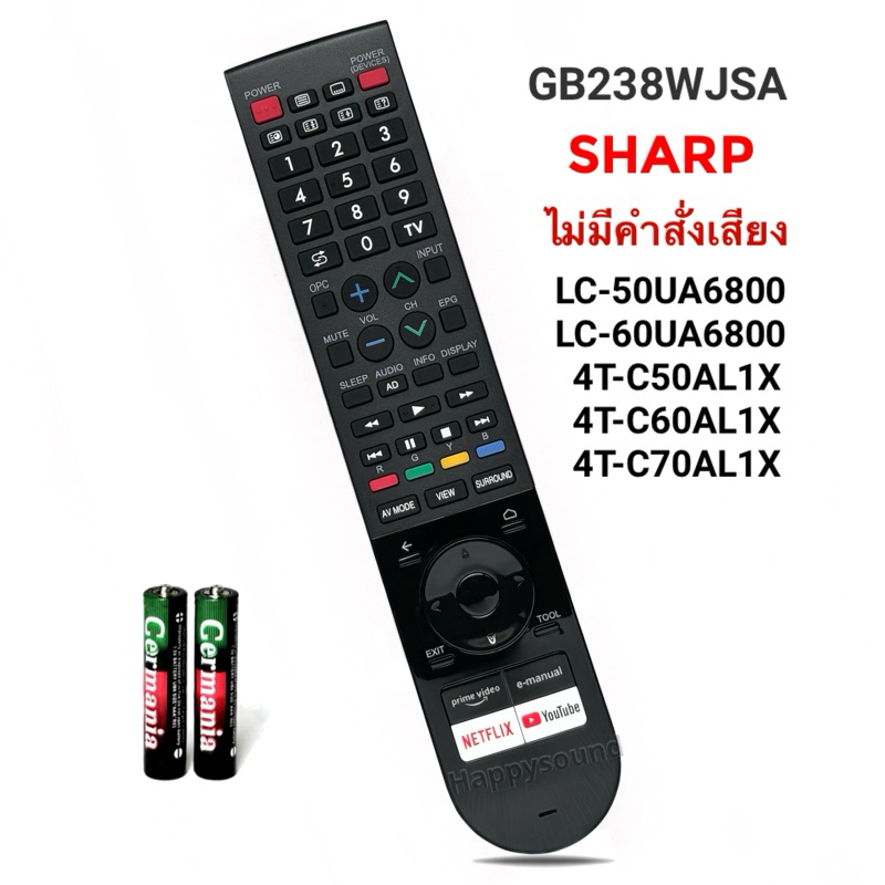รีโมทสมาร์ททีวี Full HD Smart TV ยี่ห้อ Sharp ชาร์ป รุ่น GB238WJSA,4T-C50AL1X, 4T-C70AL1X(ไม่มีคำสั่งเสียง)