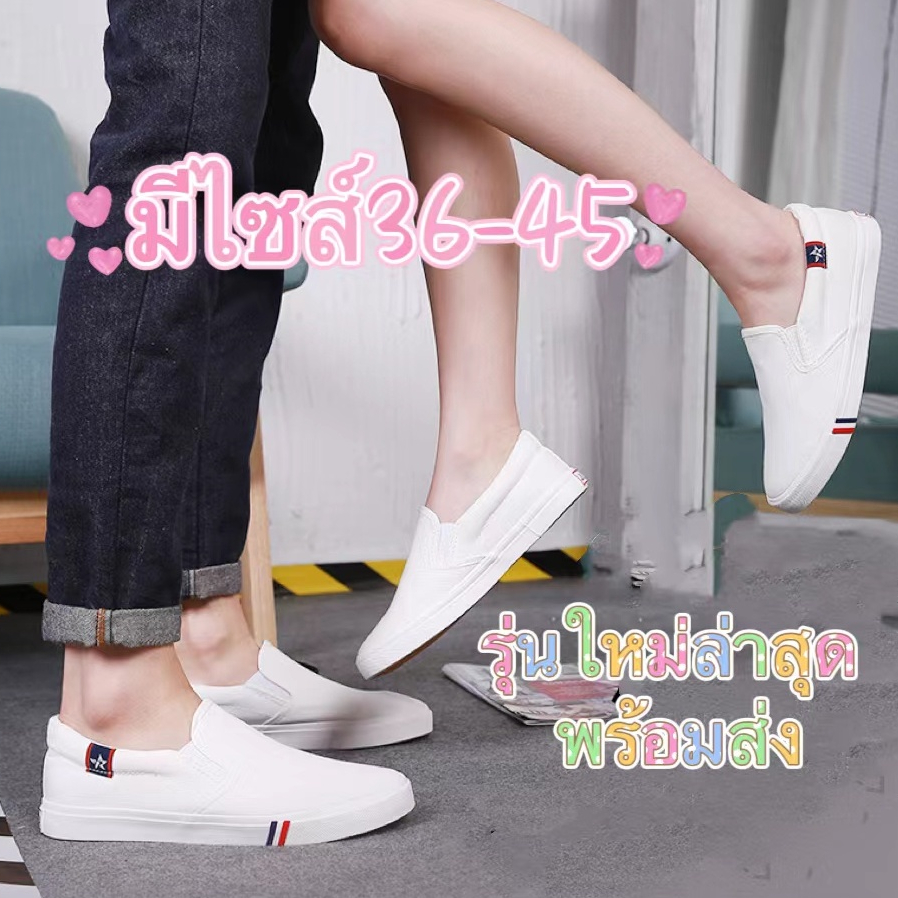 shopfashiop''รองเท้าผ้าใบผญ รองเท้าลำลอง ผ้านุ่มใส่สบาย ระบายอากาศ มีไซส์36-45พร้อมส่งนะ A111[+1 ไซส์]