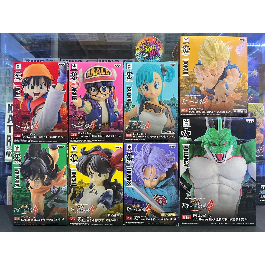 Banpresto Dragon Ball Figure Colosseum SCultures V.4 มือ1