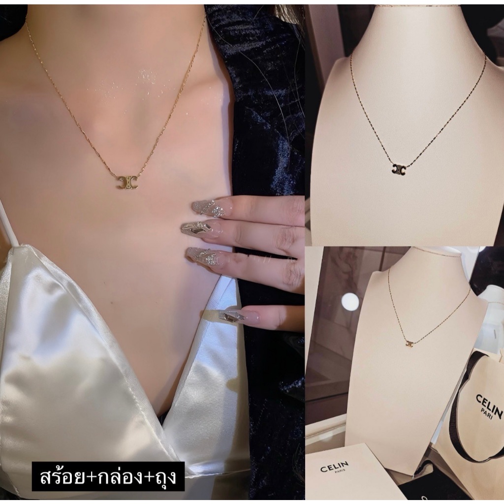 สร้อย+กล่องครบเซท พร้อมส่ง ส่งไว สร้อยคอ New Collection สีทอง gold CE