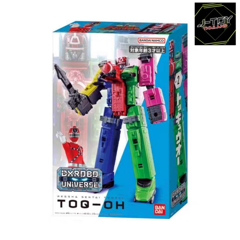 DX ROBO UNIVERSE TOQ OH สินค้าพร้อมจัดส่ง