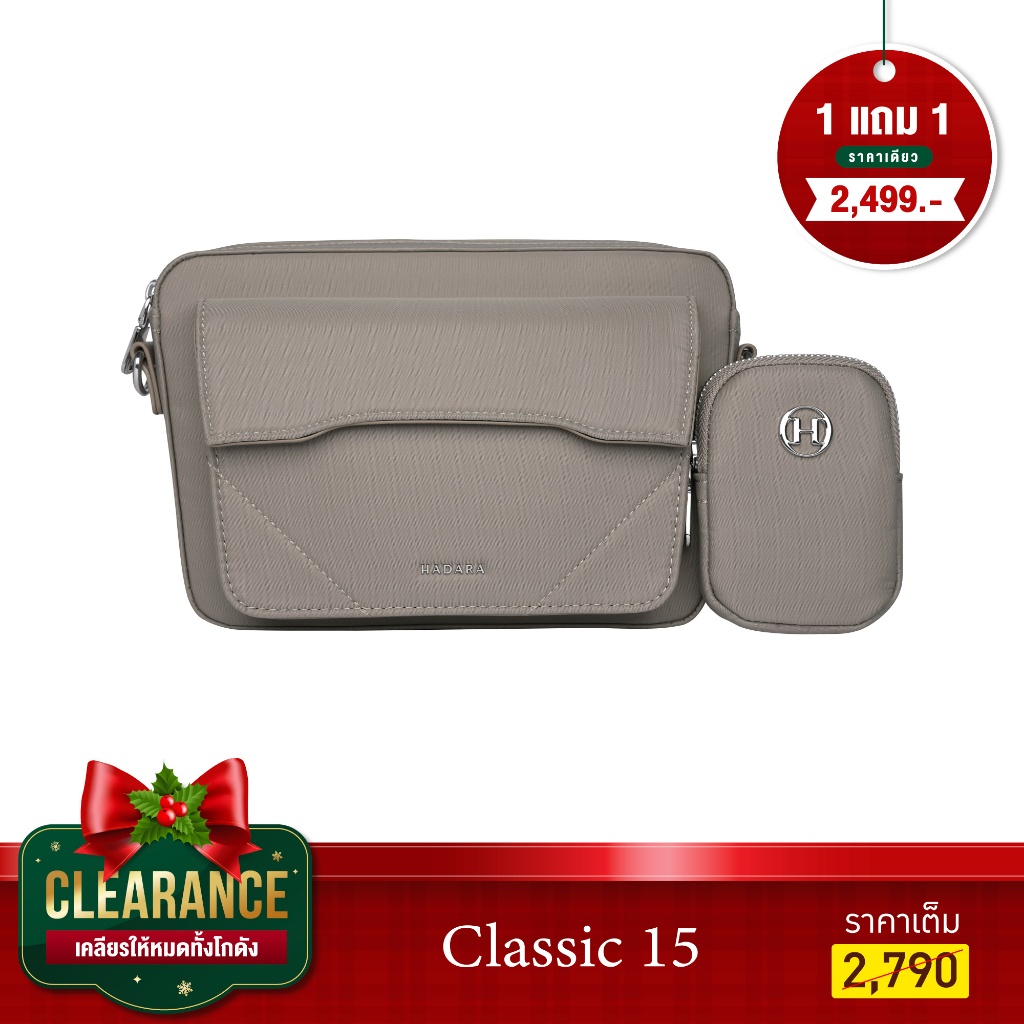 Hadara Classic 15 กระเป๋าสะพายข้าง ไซส์ S กันน้ำได้ สายบุฟองน้ำ
