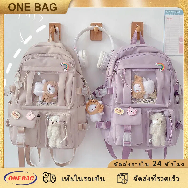 กระเป๋านักเรียน ขนาดใหญ่ จุของได้เยอะ กระเป๋าเป้สะพายหลัง สไตล์ญี่ปุ่น และเกาหลี