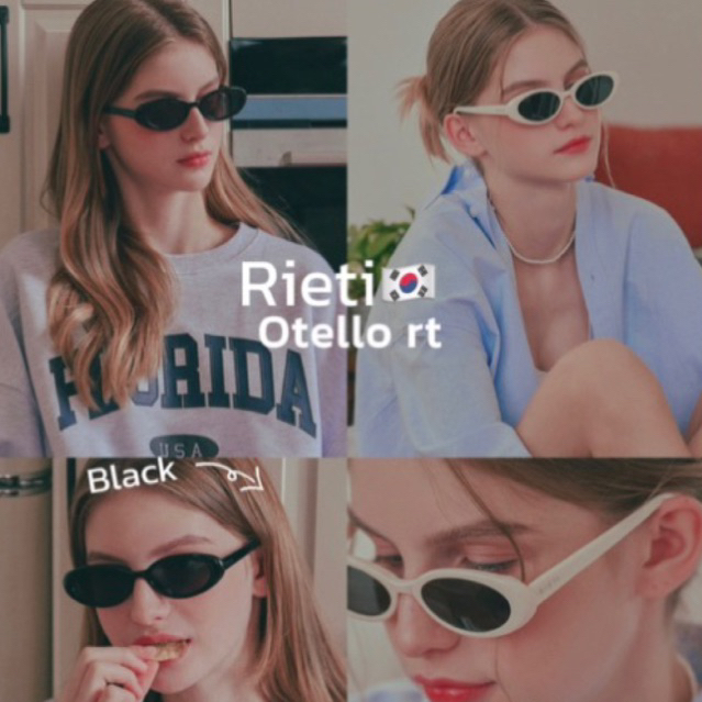 แท้100%🇰🇷 แว่นกันแดด Rieti Otello (พร้อมส่งไม่ต้องรอ)