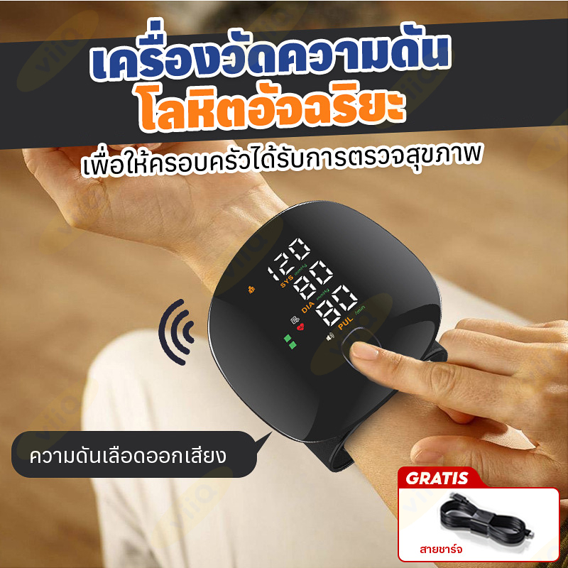 A02 เครื่องวัดความดันโลหิตแบบพกพาข้อมือเครื่องวัดความดันโลหิตแบบดิจิตอลที่แม่นยำหน้าจอ LCD ระบบสัมผัสอัตโนมัติเต็มรูปแบบ