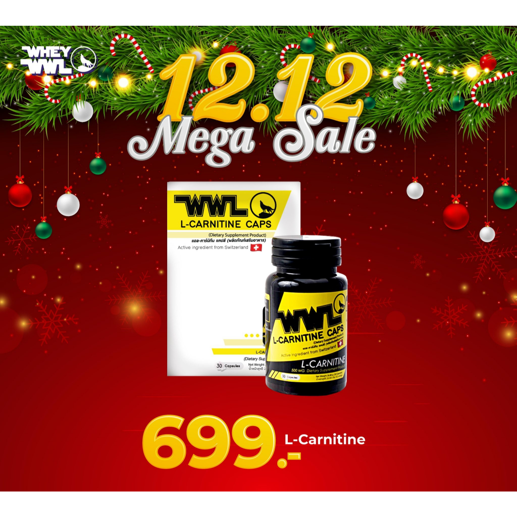 WWL L-Carnitine ดีเจเพชรจ้า - ผลิตภัณฑ์เสริมอาหาร แอลคาร์นิทีน