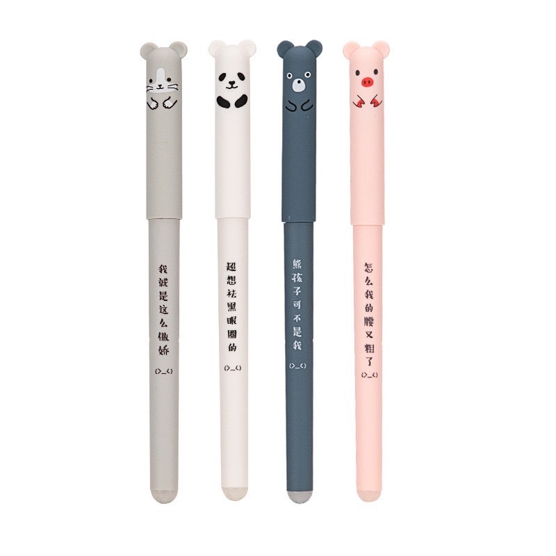ZUIXUA-HAOYUE ปากกาเจลแบบลบได้  ขนาด 0.35 m.m หัวเข็ม รุ่น M1203 สีน้ำเงิน ชุด 4 ด้าม (4ลาย)