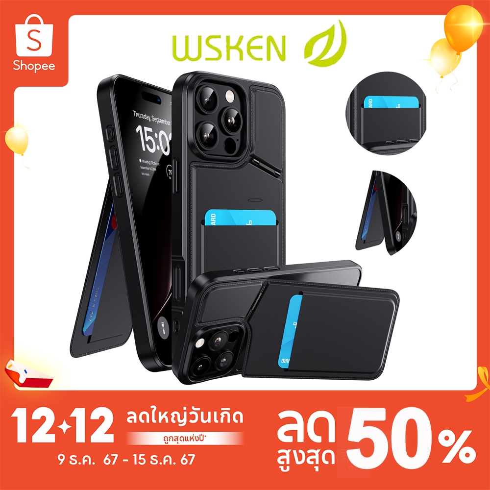 Wsken เคส for iPhone 16 promax/pro/Plus เคสกันกระแทก กระเป๋าสตางค์ Magnetic Case PU Phone Stand