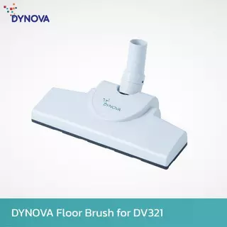 DYNOVA Motorized Floor Brush หัวดูดฝุ่นหลัก