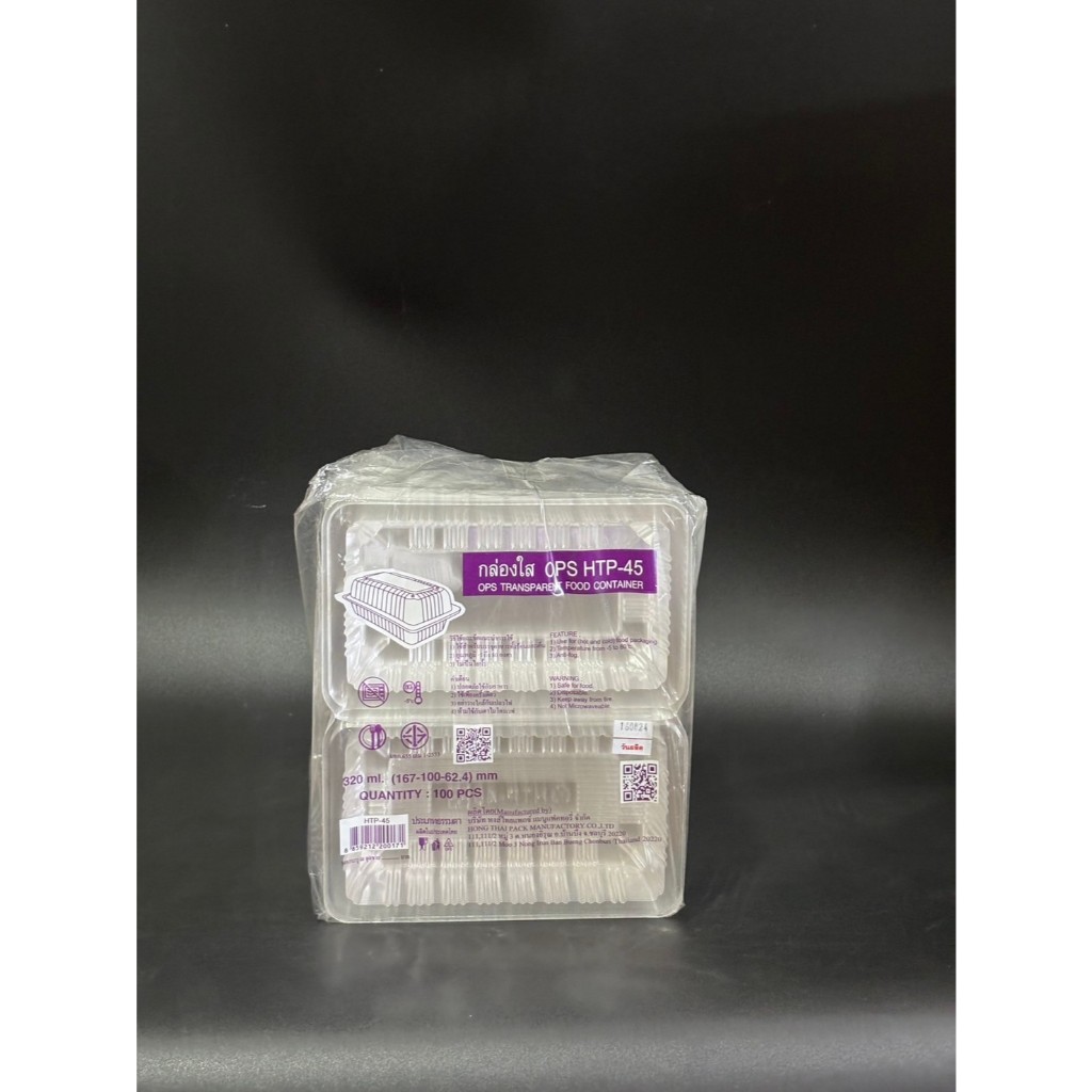 กล่องใส HTP-104 ,104L ,5h,2h,4h,6h กล่องพลาสติกใส OPSบรรจุภัณฑ์เบเกอรี่ที่ใส่อาหารและเครื่องดื่มกล่อ