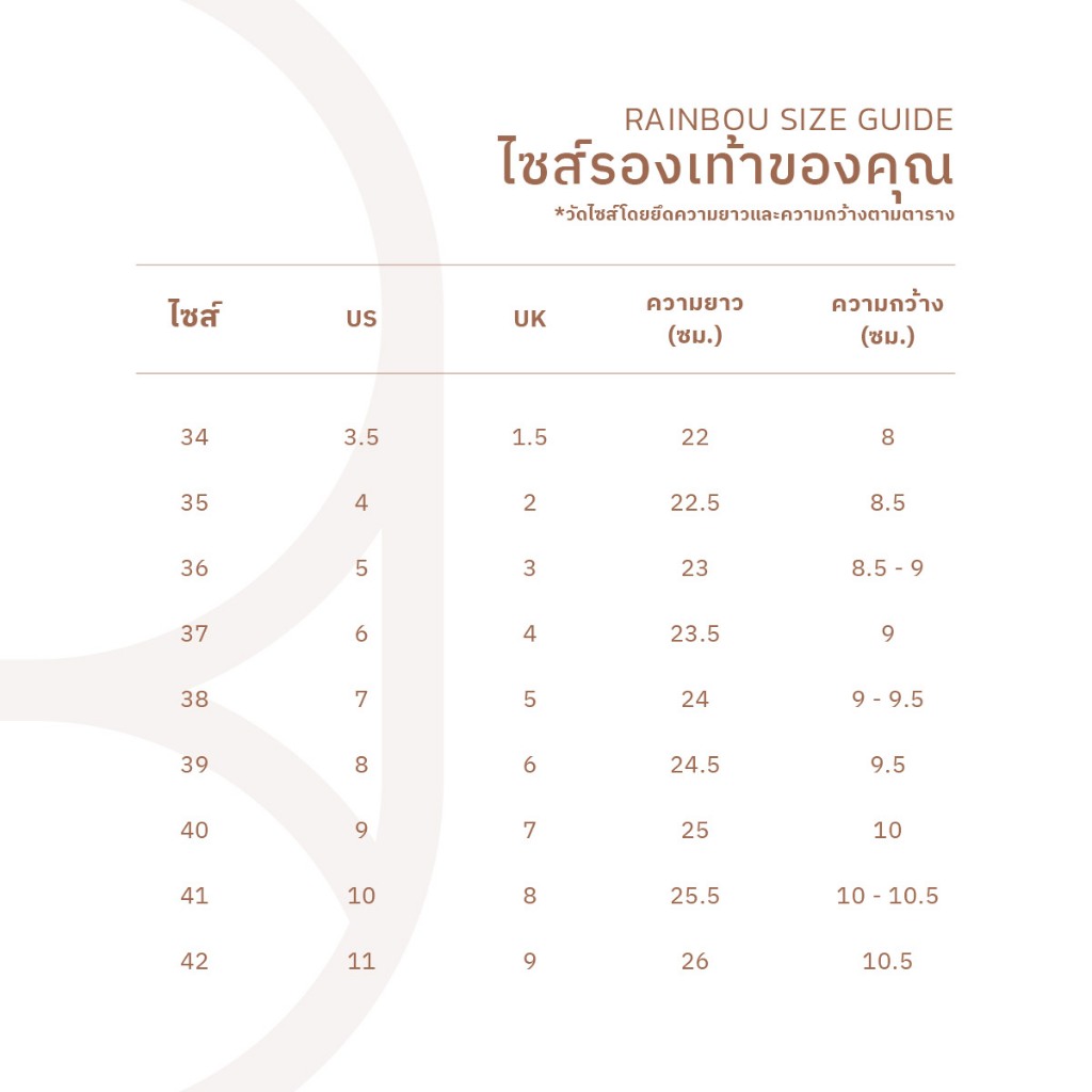 RAINBOU PROUD ( NEW )รองเท้าหนังแกะแท้นุ่ม สบายเท้า ☁️🩰✨