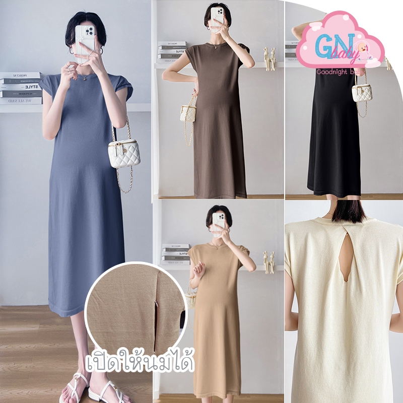 🎊 New Arrivals 🎊 ชุดให้นม จีบหลัง มี 5 สีให้เลือก พร้อมส่ง