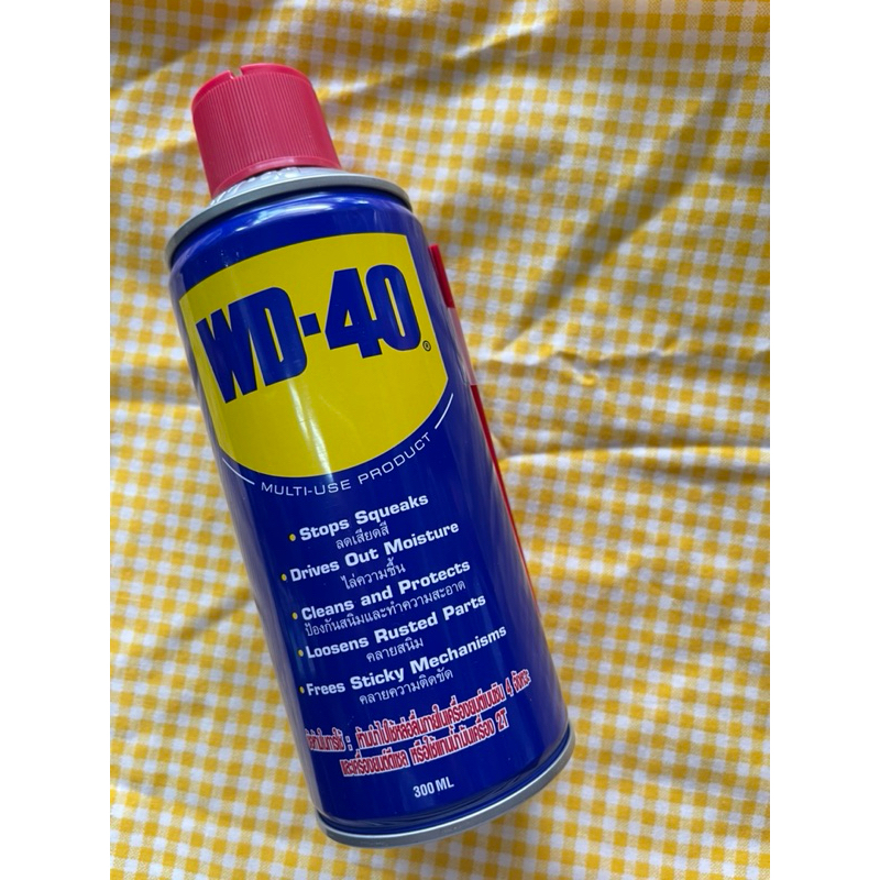 สเปรย์อเนกประสงค์ wd-40