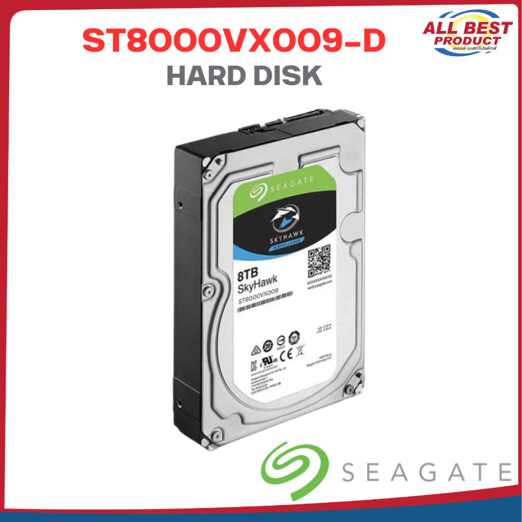 SEAGATE รุ่น ST8000VX009 HDD 8TB.Skyhawk-ST8000VX009 สินค้าประกันศูนย์ไทย