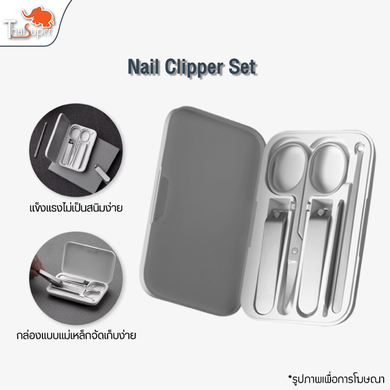 Xiaomi Mijia No Splash Nail Clipper Cutter ชุดกรรไกรตัดเล็บพกพา เซ็ท 5 ชิ้น