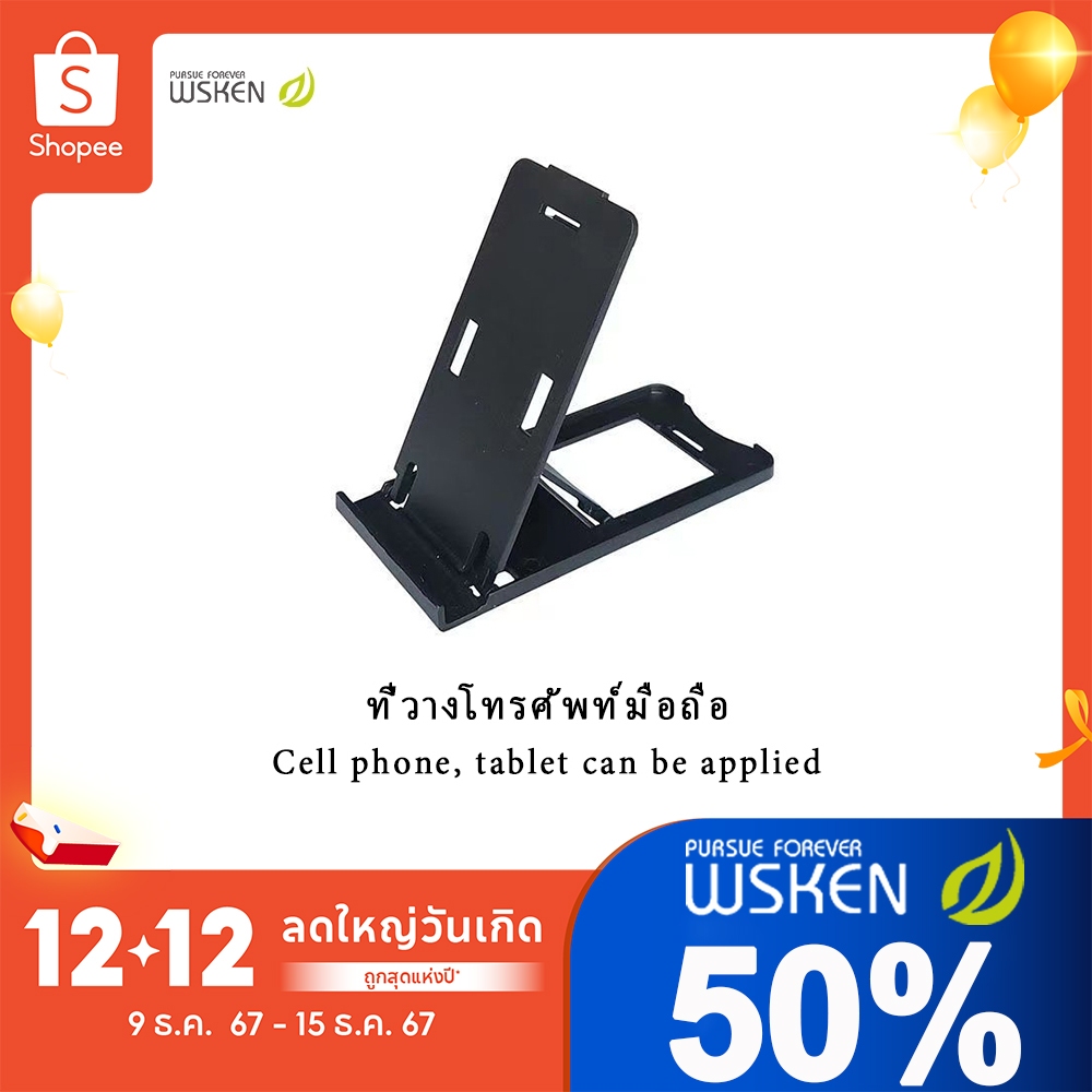 2024 ที่วางโทรศัพท์มือถือ ที่วางแท็บเล็ตแบบพับได้ สามารถปรับได้ ที่วางโทรศัพท์มือถือ